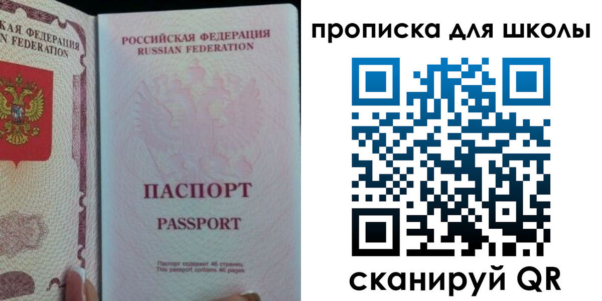 временная регистрация в Суровикино